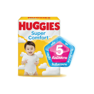 โปรโมชั่น Flash Sale : Huggies Super Comfort Pants Diapers แพมเพิสเด็ก ผ้าอ้อมเด็ก ฮักกี้ส์ ซูเปอร์ คอมฟอร์ท แบบกางเกง (เลือกไซส์ได้)