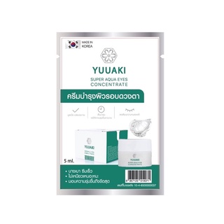 [ครีมใต้ตาโสมเเดง ลดริ้วรอย ความคล้ำบวมใต้ตา] YUUAKI Super Aqua Eyes Concentrate ยูอากิซุปเปอร์ อควา อายส์ คอนเซนเทรด