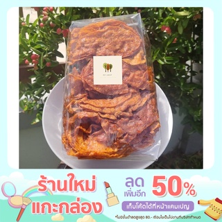 ปลาหวานขนาด 500 กรัม