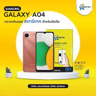 STARTEC ฟิล์มกระจกเต็มจอ Samsung A04  (หน้า+หลัง) สีดำ สินค้าคุณภาพ รับประกันของแท้ 100%