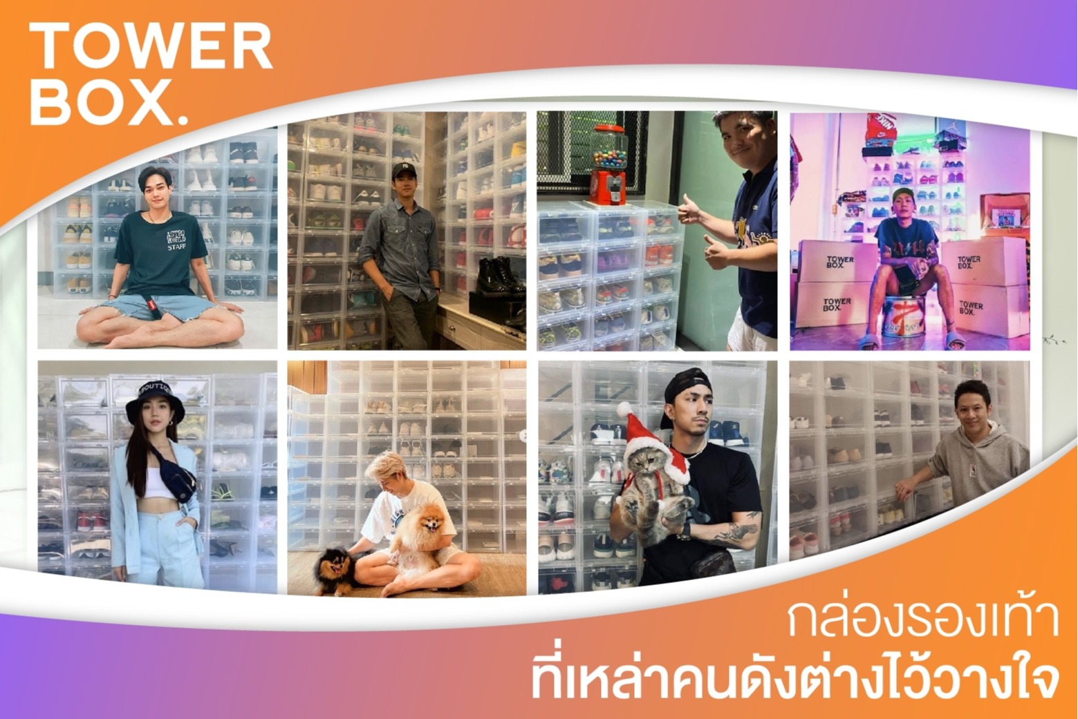 Towerbox Official, ร้านค้าออนไลน์ | Shopee Thailand