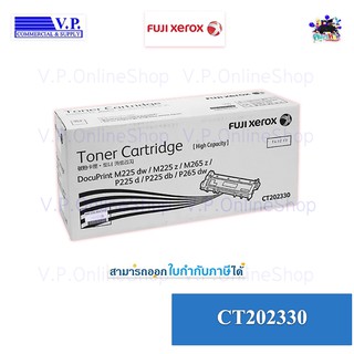 Fuji Xerox CT202330 ของแท้ประกันศูนย์บร*vp com**คนขายหมึก*