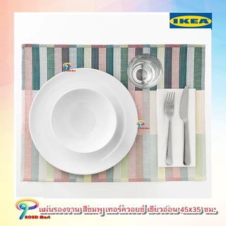 IKEA อิเเกีย แผ่นรองจาน ที่รองจาน สีชมพู เทอร์ควอยซ์ เขียวอ่อน 45x35 ซม.  ที่รองจานผ้า