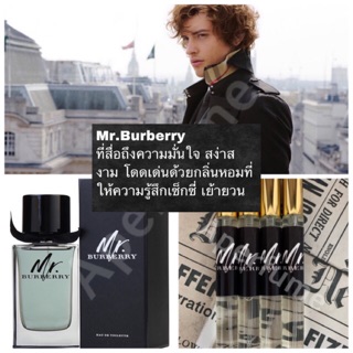 พร้อมส่ง น้ำหอม Mr. Burberry มิสเตอร์ เบอเบอร์รี่