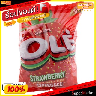 โอเล่ลูกอมรสสตรอเบอร์รี่ 280กรัม Ole Candy Strawberry 280g.