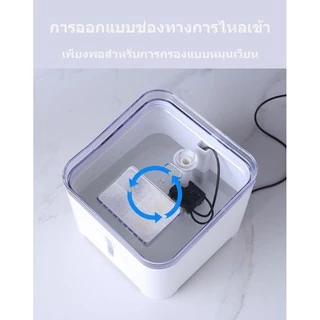 (เกรดA วัสดุคุณภาพสูง) น้ำพุแมว น้ำพุสัตว์เลี้ยง ถังน้ำสัตว์เลี้ยง ถังให้น้ำสัตว์เลี้ยง แบบไฟฟ้าน้ำพุแมวเสียวมี