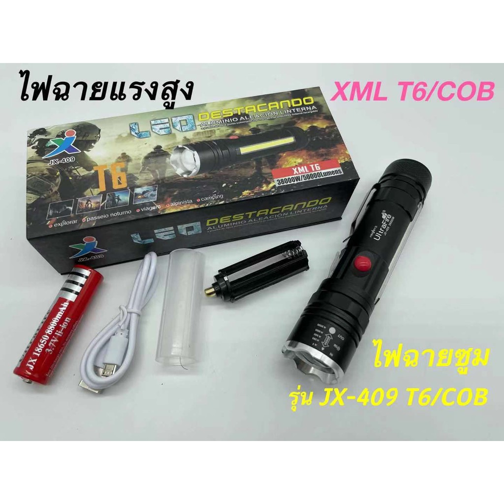 xml-t6 ราคาพิเศษ | ซื้อออนไลน์ที่ Shopee ส่งฟรี*ทั่วไทย!