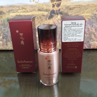 เซรั่ม Sulwhasoo Timetreasure Invigorating Serum 4ml.