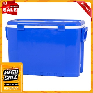 ถังแช่อเนกประสงค์ WELL WARE AG994 55 ลิตร สีน้ำเงิน ภาชนะใส่น้ำและน้ำแข็ง COOLER WELL WARE AG994 55L BLUE