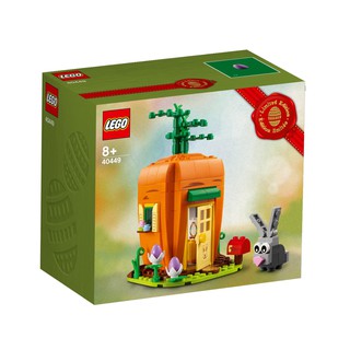 40449 : LEGO Easter Bunnys Carrot House