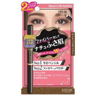 Kiss Me Heavy Rotation 2 Way Eyebrow Fiber