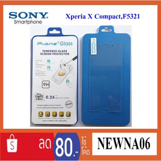 ฟีล์มกระจก(กันแตก)Sony Xperia X Compact F5321