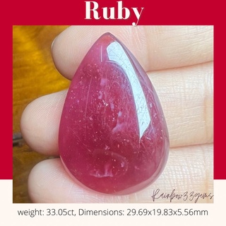 RBX003 Ruby พลอยทับทิม พลอยแท้ พลอยทับทิมอาฟริกา พลอยธรรมชาติ เสริมสิริมงคล