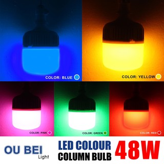 หลอดกระบอกสี หลอดไฟตลาดนัด หลอดไฟสี  ไฟ LED รุ่น OUBEI 60W ขั้วหลอด E27 4600 ลูเมนต์