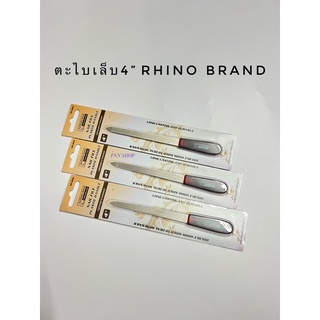 ตะไบเล็บ4” Rhino รุ่น S22 ของแท้