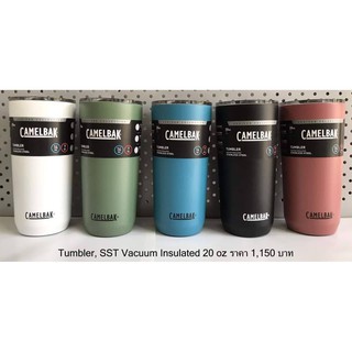 แก้วเก็บความเย็น camelbak 20 oz Tumbler, SST Vacuum lnsulated 20 oz