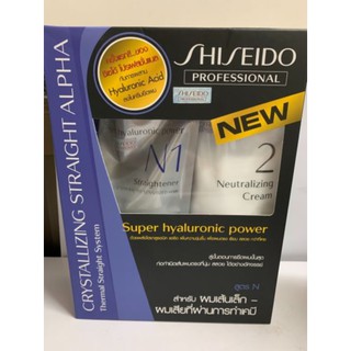 Shiseido ชิเซโด้ น้ำยายืดผม ยายืดผม ใหญ่!