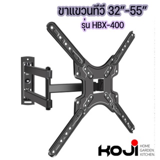 ขาแขวนทีวี ขายึดทีวี ขายึดโทรทัศน์ ยึดกำแพง ติดผนัง รุ่น HBX-400