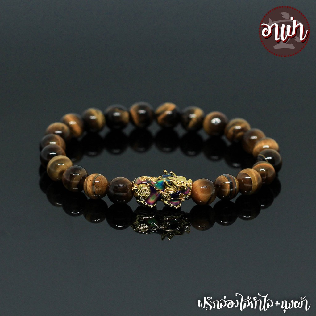 หินไทเกอร์อายส์ พลอยตาเสือ Tiger Eye ขนาด 8 มิล ปี่เซียะเปลี่ยนสี สีทอง หินแท้ 100% หินตาเสือ คตไม้สัก หินสีน้ำตาล