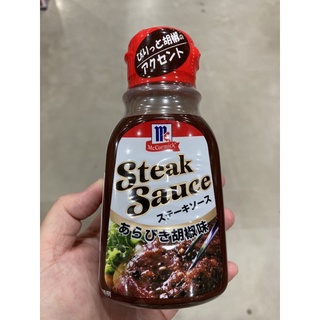 Steak Sauce Black Pepper McCormick (สเต็กซอสผสมพริกไทยดำ) 235 g.