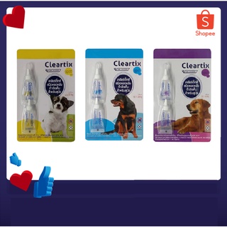 Cleartix ผลิตภัณฑ์ป้องกันหมัดและเห็บ หยดกำจัดเห็บหมัด สุนัข ( 2 หลอด)