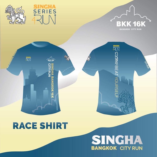 New 🦁 เสื้องานวิ่ง Singha Bangkok City Run 2019 Size XS