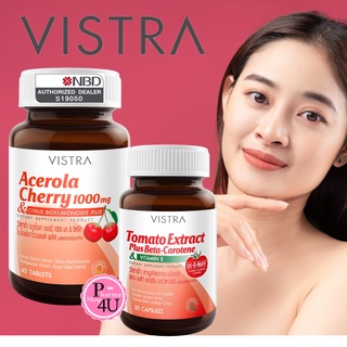 Vistra วิสทร้า Acerola Cherry 1000mg / VISTRA Tomato Extract Plus Beta-Carotene อะเซโรลาเชอร์รี่ IMU-PRO C