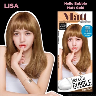 Mise en scène hello bubble foam color    โฟมเปลี่ยนสีผม สาวเกาหลีฮิตมาก