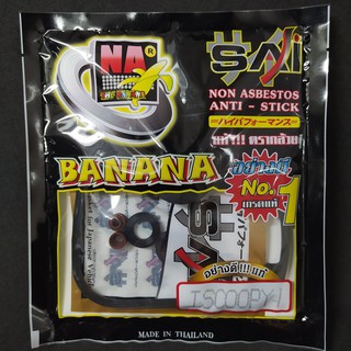 ปะเก็นบน SCOOPY I โฉมปี 2009 BANANA SAI เนื้อแท้ GASKET SET