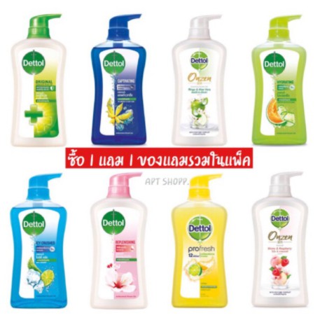 ครีมอาบน้ำ Dettol สบู่เหลวอาบน้ำ แอนตี้แบคทีเรีย 500 มล. (เดทตอลอาบน้ำ)🔥1แถม1