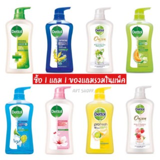 ครีมอาบน้ำ Dettol สบู่เหลวอาบน้ำ แอนตี้แบคทีเรีย 500 มล. (เดทตอลอาบน้ำ)🔥1แถม1