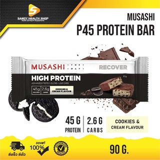 Musashi P45 Protein Bar 90g. มุซาชิ โปรตีนบาร์ 45กรัม ขนาด90กรัม