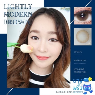 คอนแทคเลนส์ ขนาดมินิ Lightly Modern (Luxzylens) แถมตลับทุกคู่