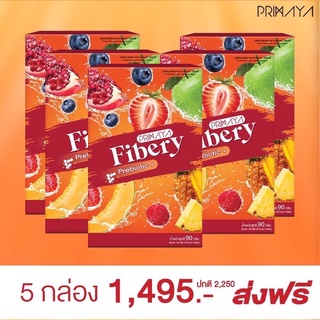 fiberryโปร4กล่องไฟเบอร์รี่พรีมายา