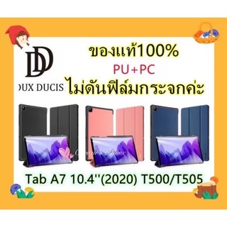 เคสSamsung Tab A7 10.4” 2020 (T500 / T505) รุ่น Domo ของแท้💯% [พร้อมส่งในไทย]  Auto Sleep Wake