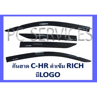 คิ้วกันสาดประตูรถยนต์ C-HR