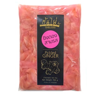 พร้อมส่ง! ต้นไผ่ ขิงดองสามรสสีชมพูแบบสไลซ์ 700 กรัม Thonpai Pink Pickled Ginger 700 g