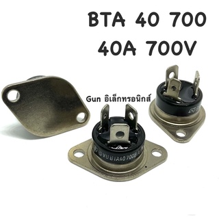 BTA 40700B  SCR  40A 700V