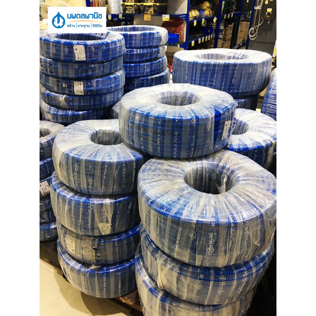 สายยางสีฟ้า ท่อน้ำไทย ขนาด 6 หุน (3/4