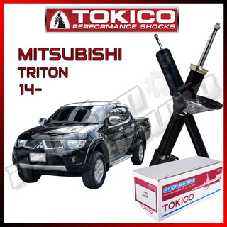 โช๊คอัพ TOKICO สำหรับ MITSUBISHI TRITON 4x2/4x4 2014