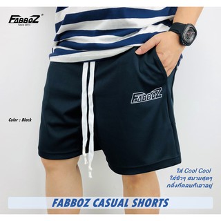 กางเกงขาสั้น ใส่สบาย Fabboz casual short