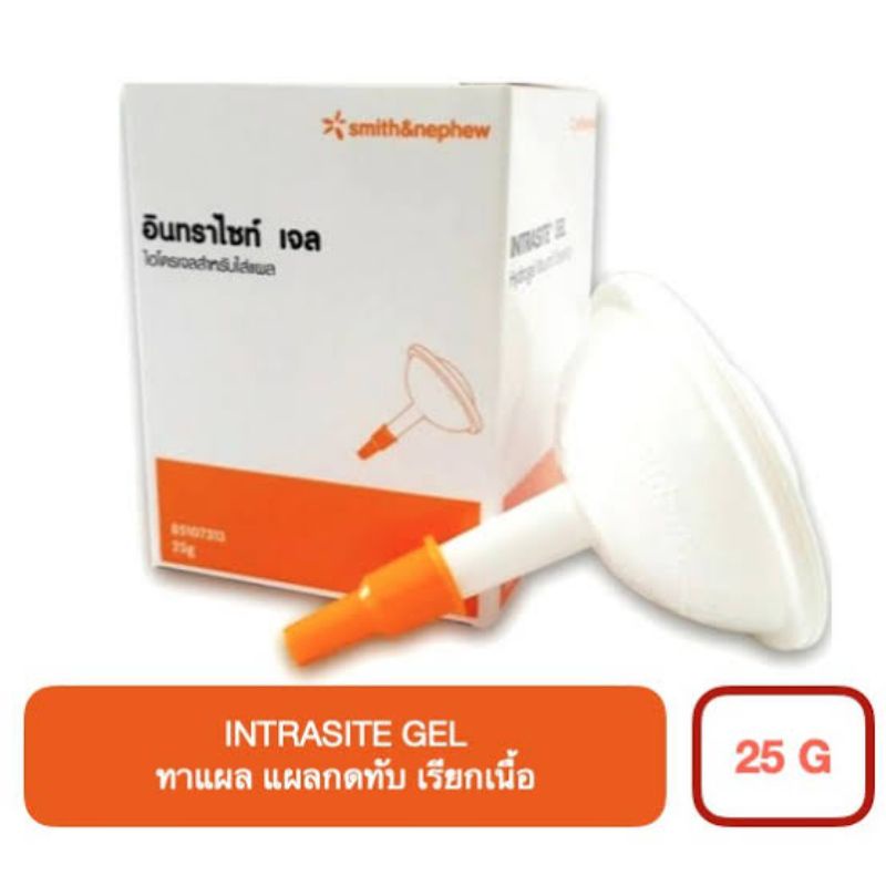 อินทราไซท์ เจล Intrasite gel 25g