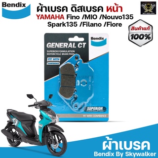 Bendix ผ้าเบรค YAMAHA Fino / MIO / Nouvo135cc / Spark135cc / Filano / Fiore ดิสเบรคหน้า (MD6)