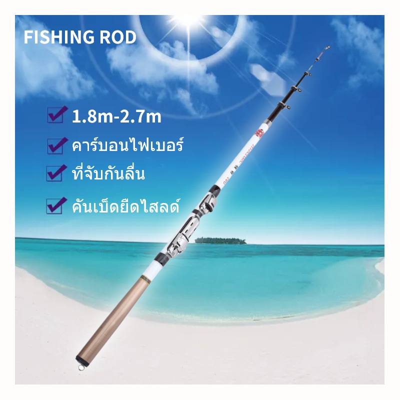 1-8m-2-7m-kuike065-th-thaipick