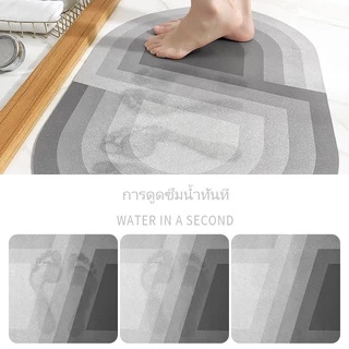 Dear Home พรมเช็ดเท้ากันลื่น พรมห้องน้ำ สัมผัสนุ่ม ป้องกันการลื่นล้ม