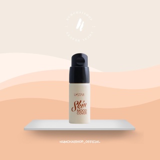 USTAR SKIN MOOD COVER GLOW FOUNDATION SPF30 PA+++ | ยูสตาร์ รองพื้น+ไฮยา SPF30 PA+++ เนียนเป๊ะ แบบงานผิว 10 กรัม