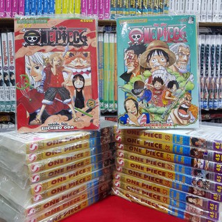 หนังสือการ์ตูน (แบบแยกเล่ม) วันพีช ONE PIECE เล่มที่ 41-60