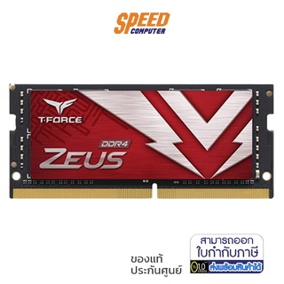 TEAMGROUP T-Force Zeus DDR4 SODIMM 16GB 2666MHz (PC4-21300) 260 Pin CL19 Laptop Memory Module Ram - TTZD416G2666HC19-S01 By Speed Com