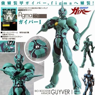 โมเดลฟิกม่า กายเวอร์1 อมนุษย์เกราะชีวะ The Bioboosted Armor: Guyver1 Figma Action Figure ของใหม่ของแท้จากประเทศญี่ปุ่น