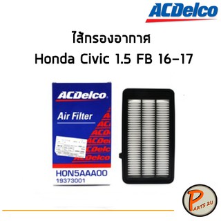 ACdelco ไส้กรองอากาศ กรองอากาศ Honda Civic 1.5 FB 16-17 / 19373001 ฮอนด้า ซีวิค